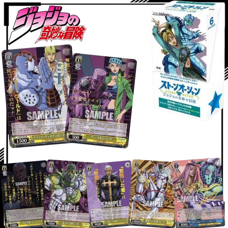 Anime Merchandise In Japanese - Carte Collezionabili di JoJo's Bizarre Adventure