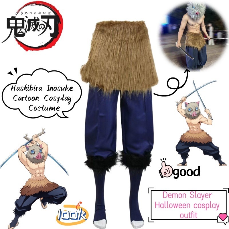 Unique Anime Merchandise - Demon Slayer Hashibira Inosuke anime merce