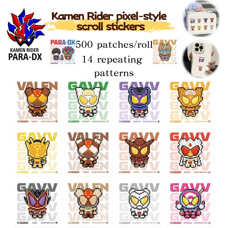 Popular Anime Merchandise - Adesivi a spirale in stile pixel