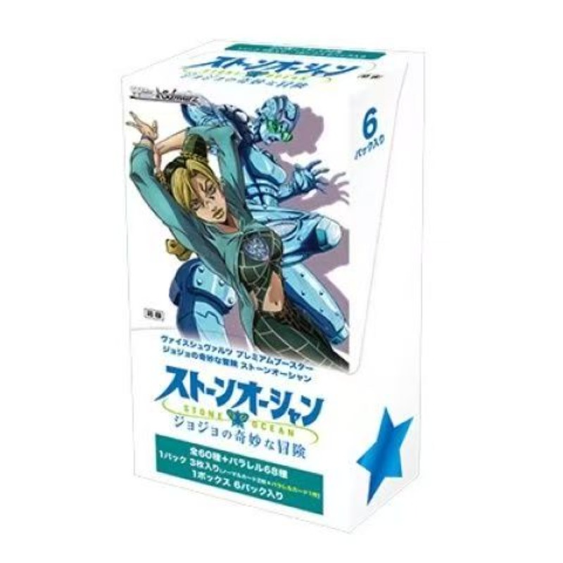 Carte Collezionabili di JoJo's - Anime Merchandise In Japanese recensione e prezzo