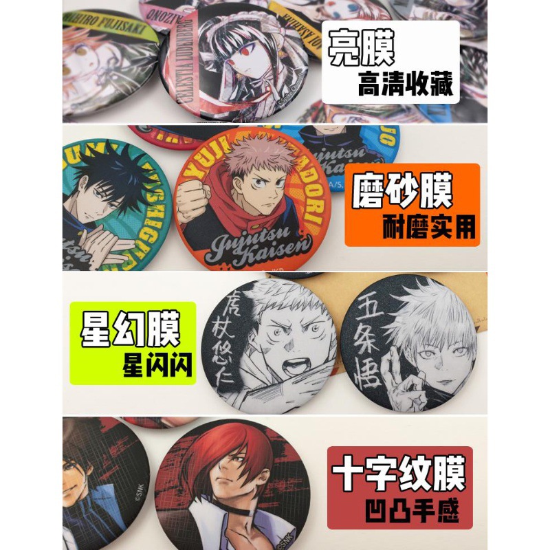 One Piece Anime Badge Set Merc - Official Merchandise Anime recensione e prezzo