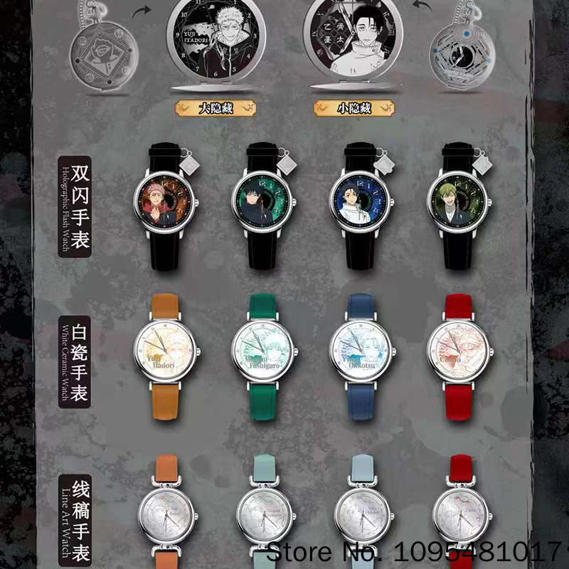 EAKI Jujutsu Kaisen Orologio P - Anime Merchandise In Japanese recensione e prezzo