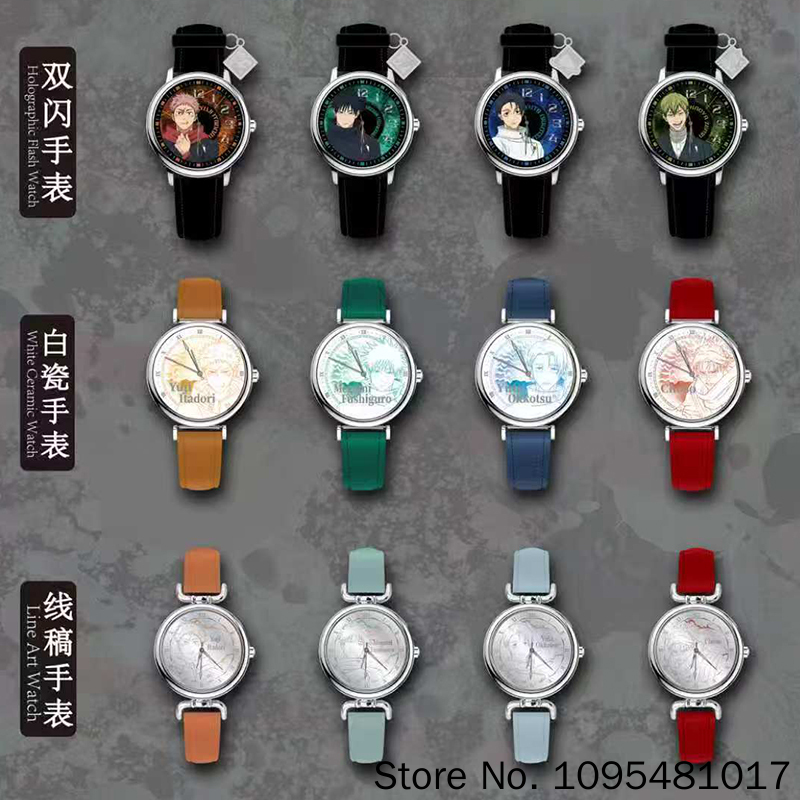 EAKI Jujutsu Kaisen Orologio P - Anime Merchandise In Japanese recensione e prezzo