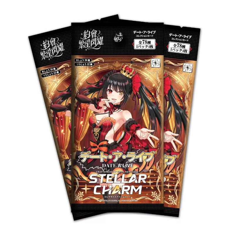 Carte da Collezione DATE A LIV - Anime Merchandise In Japanese recensione e prezzo
