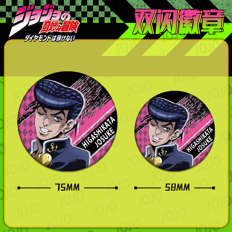 JOJO Bizarre Adventure Double  - Jojo Anime Merchandise recensione e prezzo