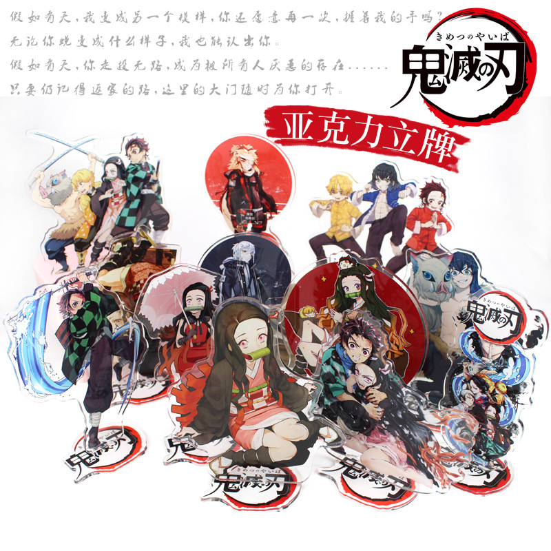 Statuetta Acrilica Grande di D - Anime Merchandise Demon Slayer recensione e prezzo