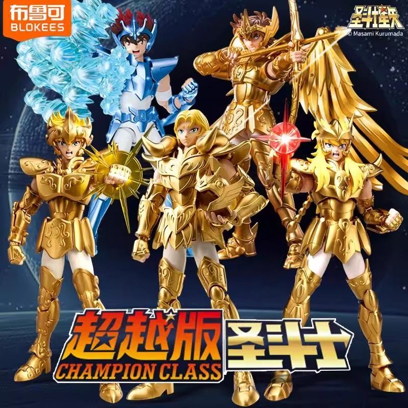 Saint Seiya Blind Box, Statuet - Anime Merchandise Demon Slayer recensione e prezzo