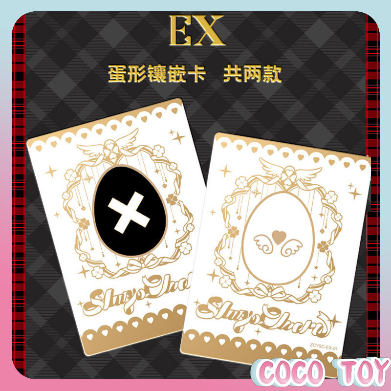 【Nuova uscita】Shugo Chara! con - Official Merchandise Anime recensione e prezzo
