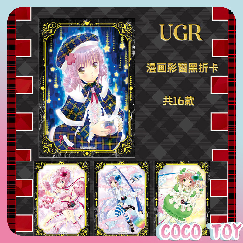 【Nuova uscita】Shugo Chara! con - Official Merchandise Anime recensione e prezzo