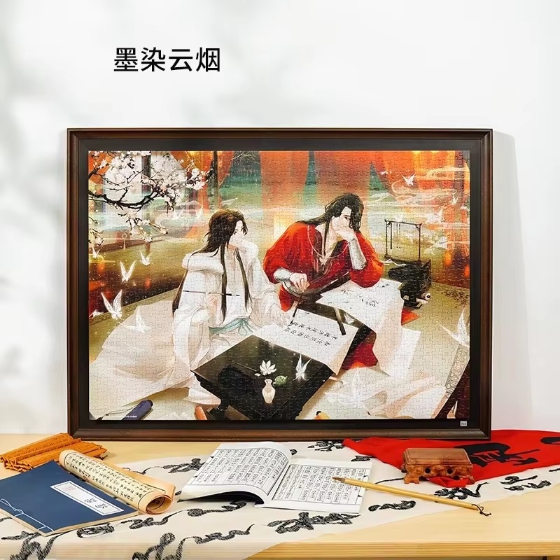 Nuovo Tgcf Tian Guan Ci Fu Cie - Official Merchandise Anime recensione e prezzo