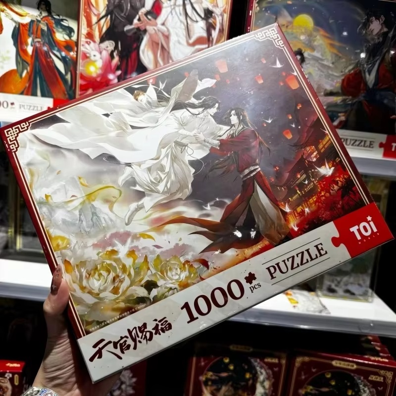 Nuovo Tgcf Tian Guan Ci Fu Cie - Official Merchandise Anime recensione e prezzo