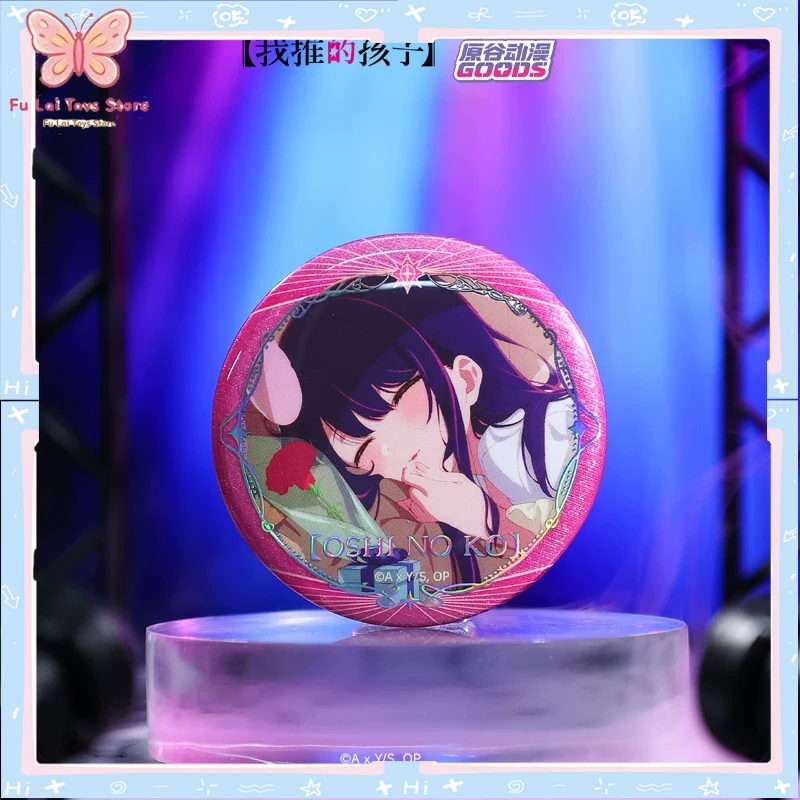 Badge Pin Ufficiale Yuangu Ani - Official Merchandise Anime recensione e prezzo