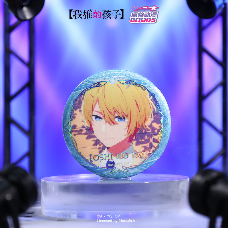 Badge Pin Ufficiale Yuangu Ani - Official Merchandise Anime recensione e prezzo