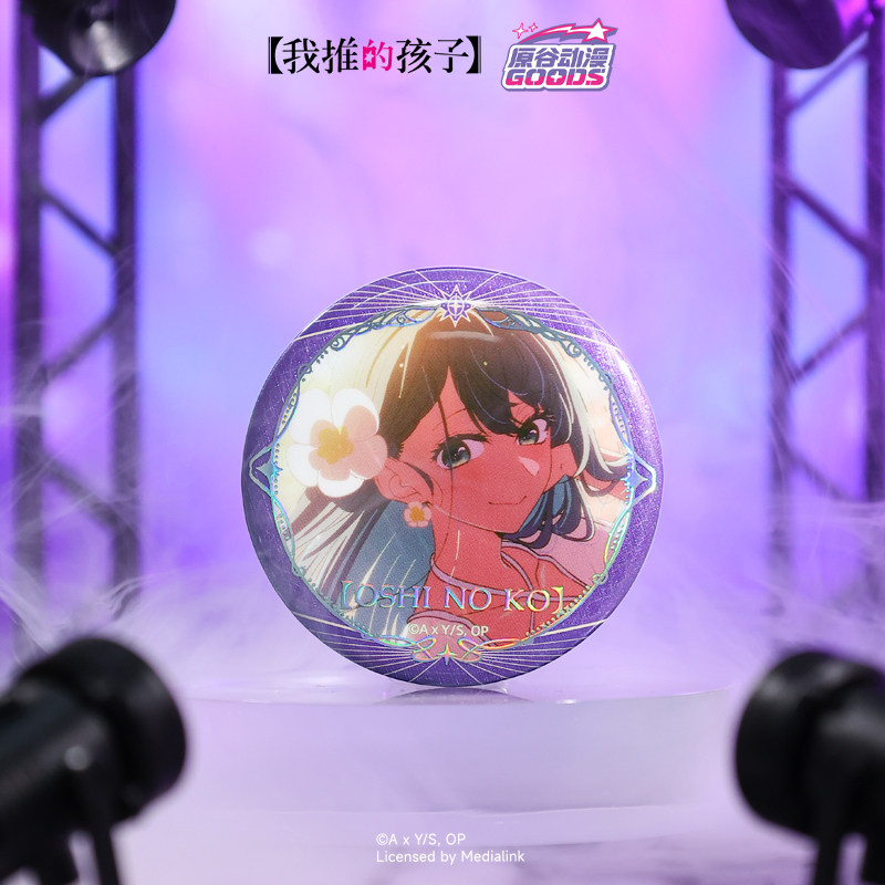 Badge Pin Ufficiale Yuangu Ani - Official Merchandise Anime recensione e prezzo