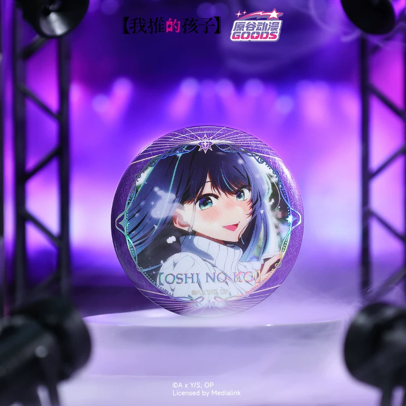 Badge Pin Ufficiale Yuangu Ani - Official Merchandise Anime recensione e prezzo