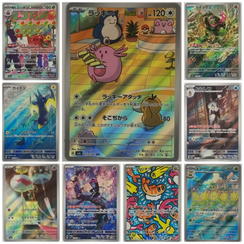 Edizione Giapponese Pet Elf Me - Anime Merchandise In Japanese recensione e prezzo