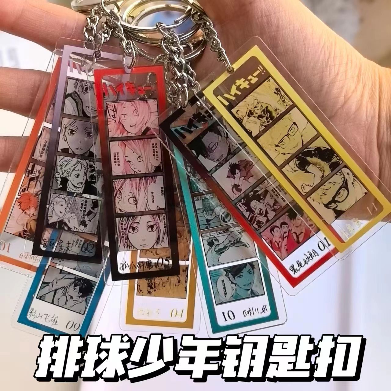 Portachiavi in acrilico a quat - Popular Anime Merchandise recensione e prezzo