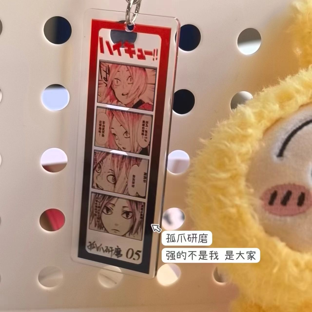 Portachiavi in acrilico a quat - Popular Anime Merchandise recensione e prezzo