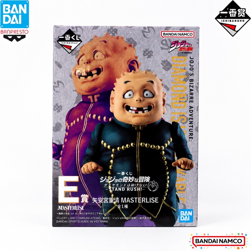 Disponibile - Bandai Originale - Jojo Anime Merchandise recensione e prezzo