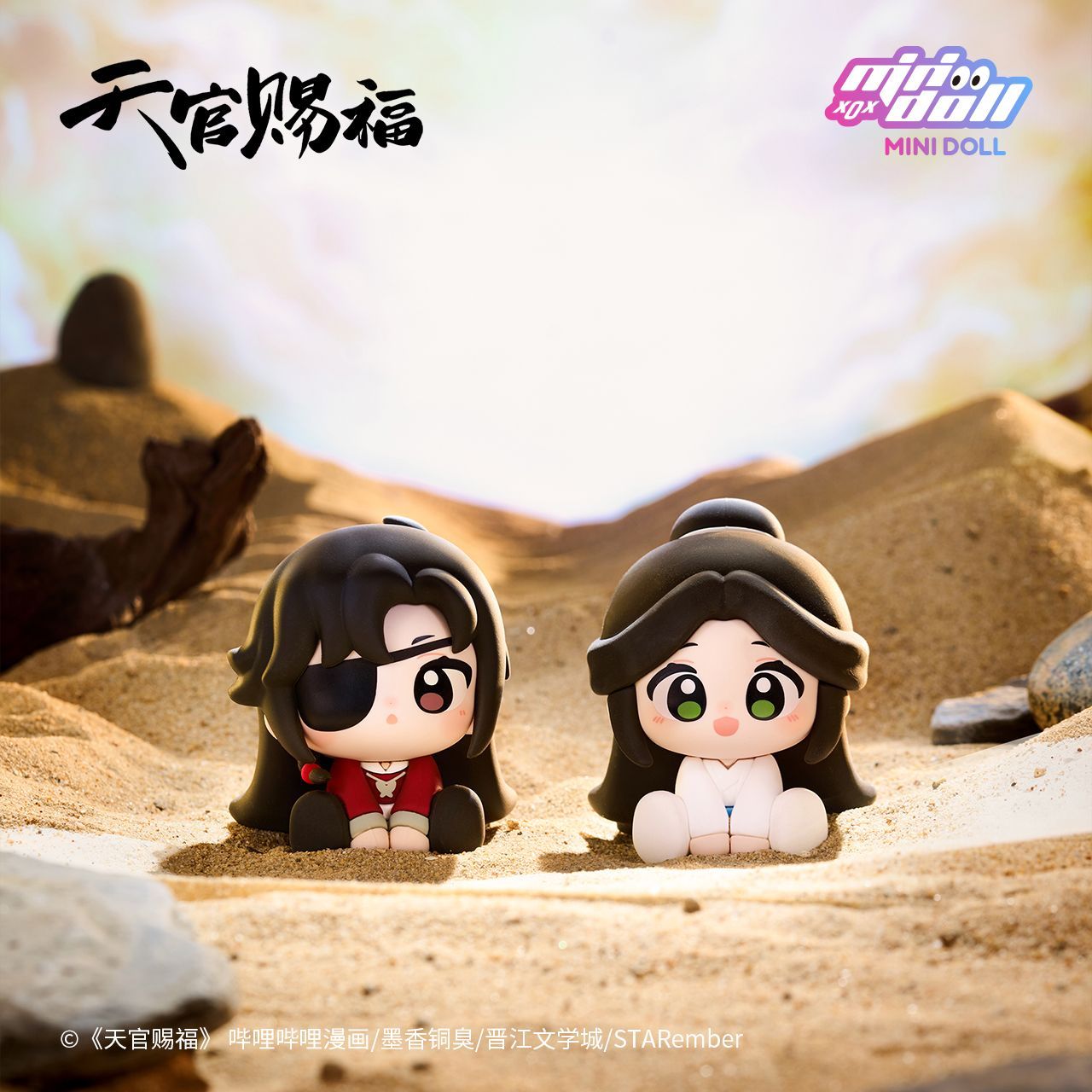 Genuino Anime Tian Guan Ci Fu  - Anime Merchandise For Sale recensione e prezzo