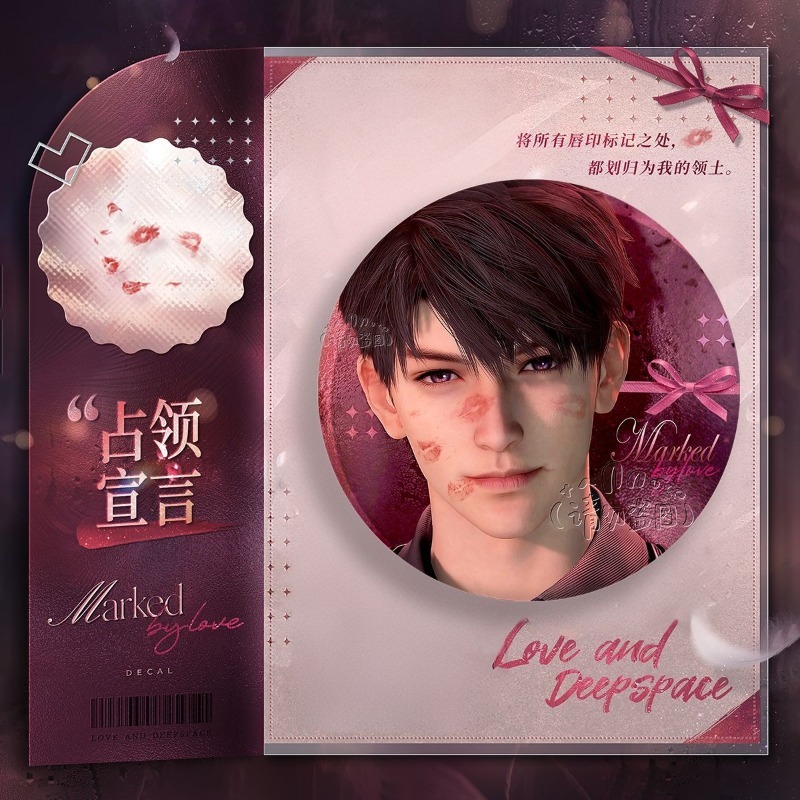 Merchandise del gioco Love and - Anime Kingdom Merchandise recensione e prezzo