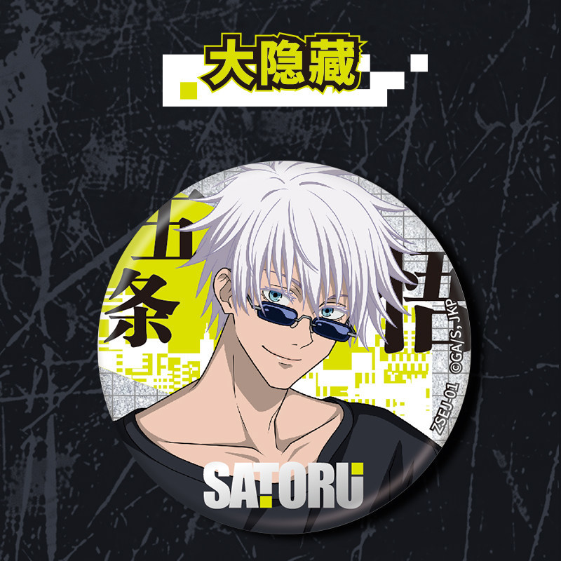 Kayou Jujutsu Kaisen Double So - Official Merchandise Anime recensione e prezzo