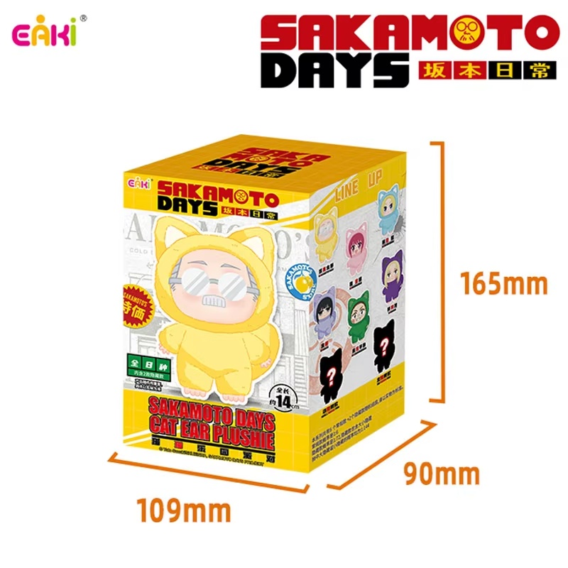 Eaki Sakamoto Days Cat Park Pa - Popular Anime Merchandise recensione e prezzo