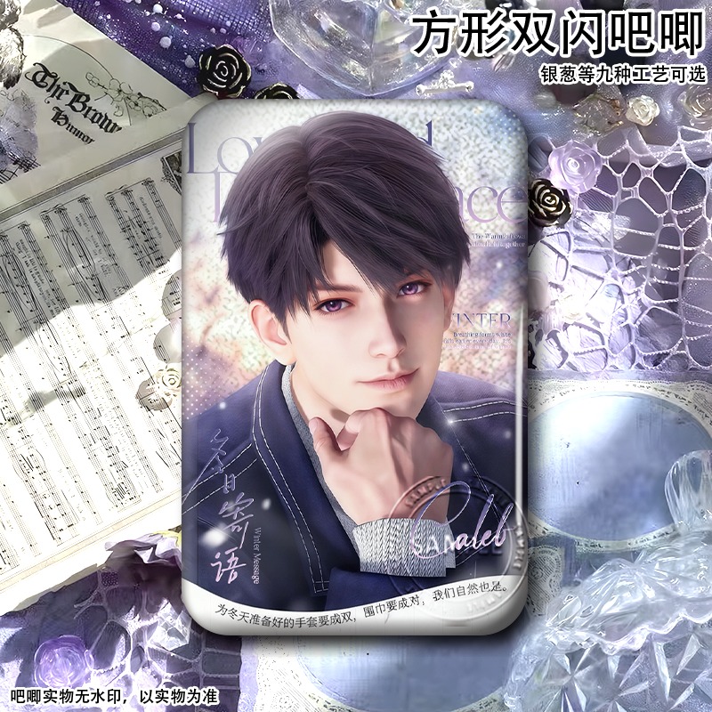 Love and Deepspace Xavier Rafa - Anime Kingdom Merchandise recensione e prezzo