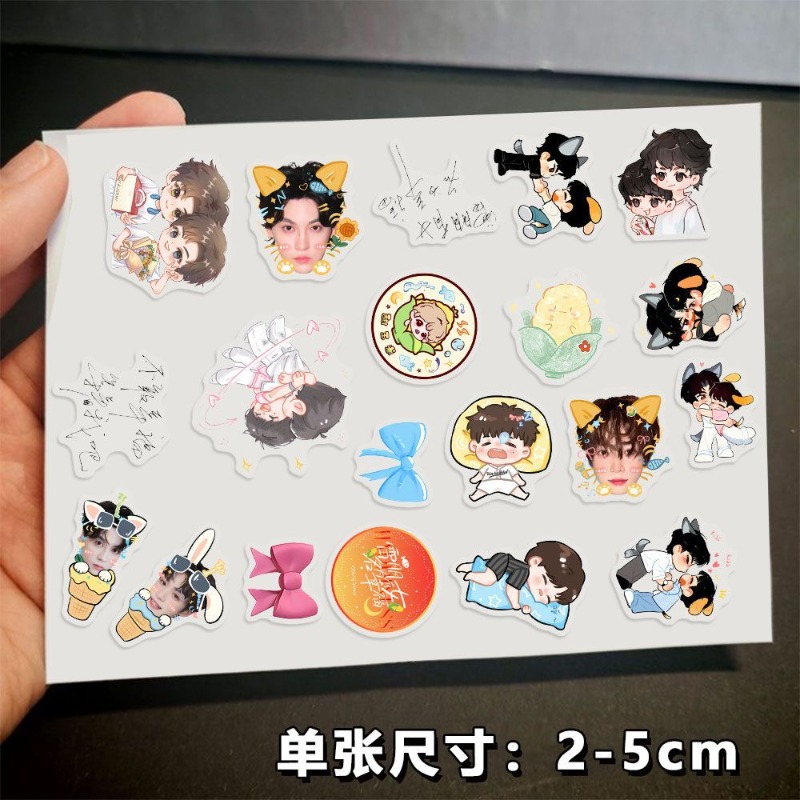 Revenged Love ChiCheng WuSuoWe - Anime Kingdom Merchandise recensione e prezzo