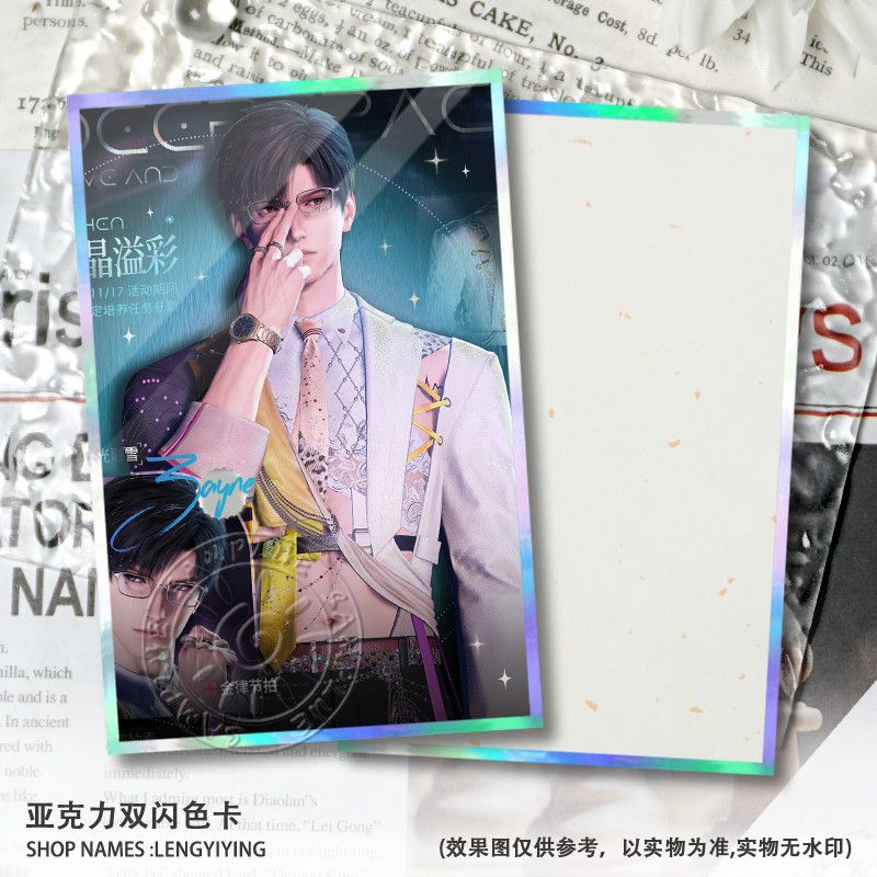 Nuovo Love and Deepspace Caleb - Anime Kingdom Merchandise recensione e prezzo